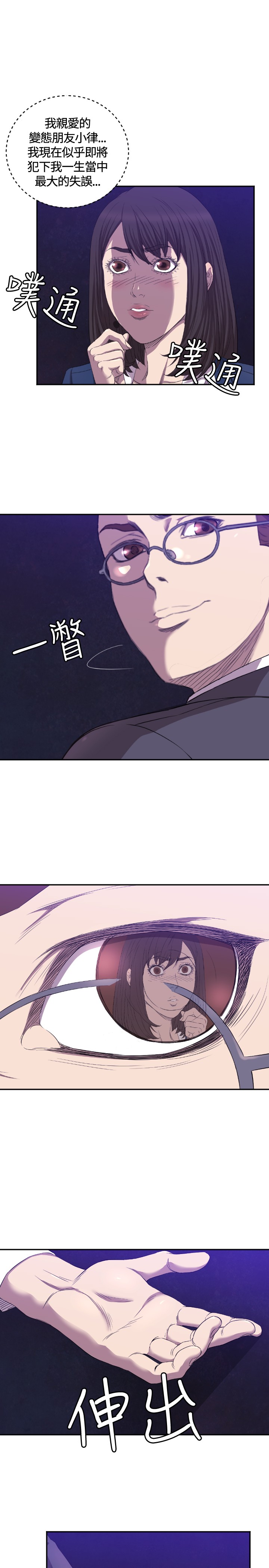 第7章：记者会18