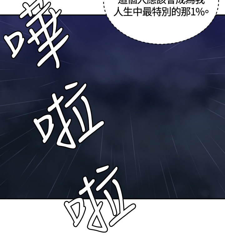 第7章：记者会21
