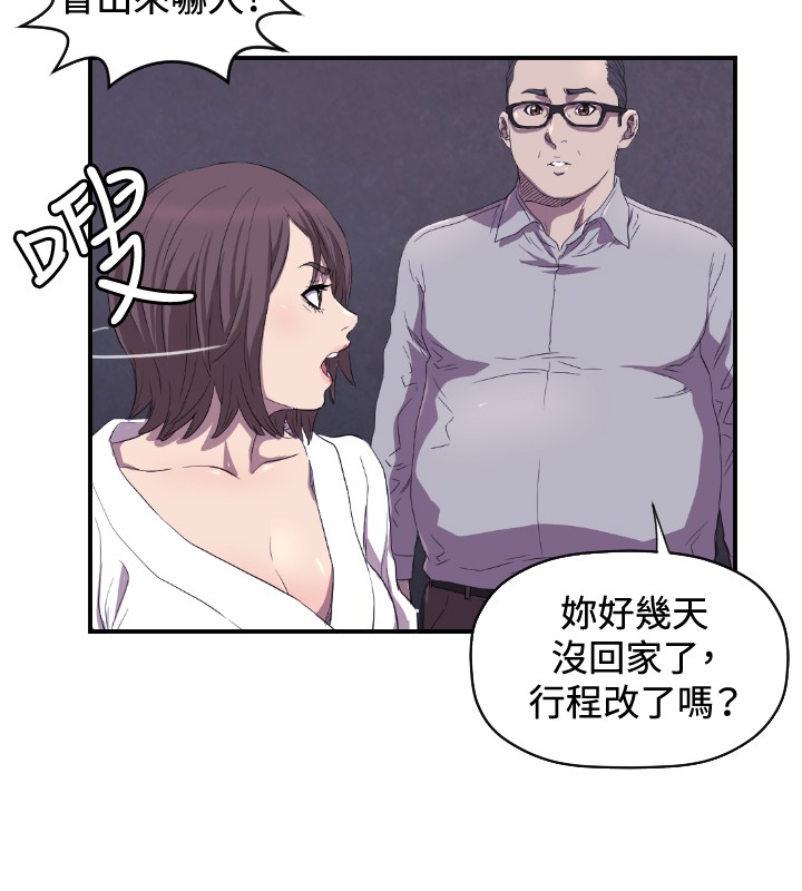 第12章：离婚22