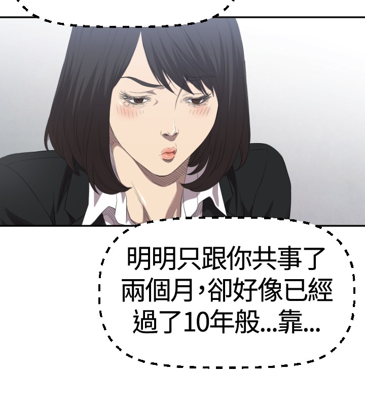 第2章：采访15