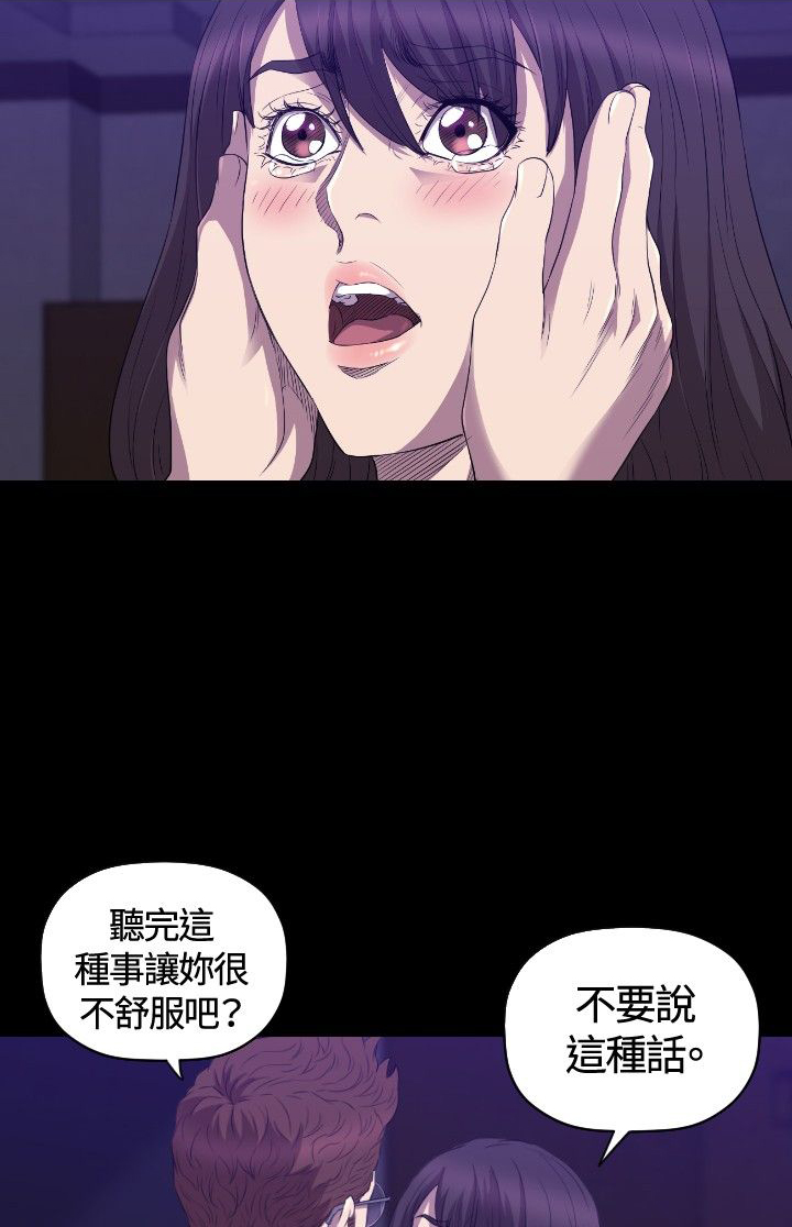 第26章：病危11