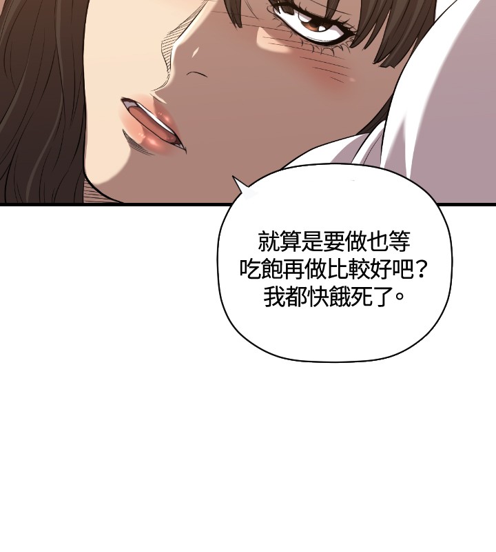 第16章：为什么11