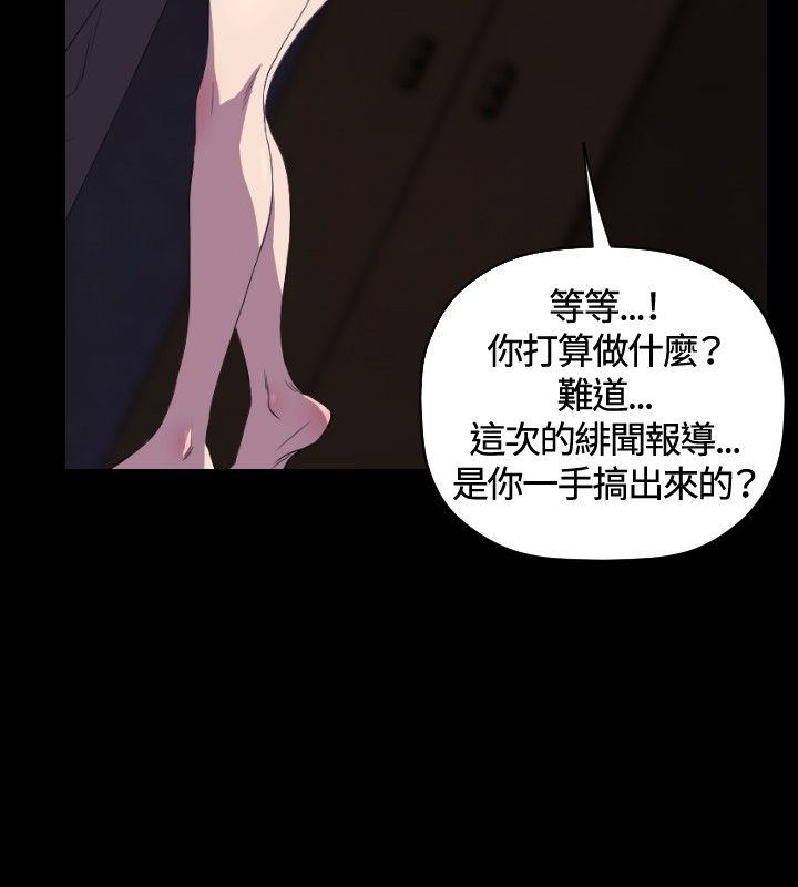 第26章：病危14