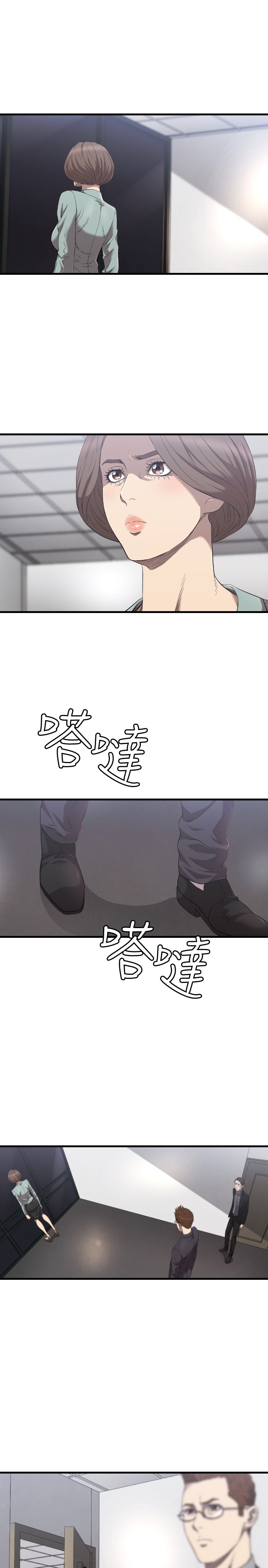 第15章：麻烦3