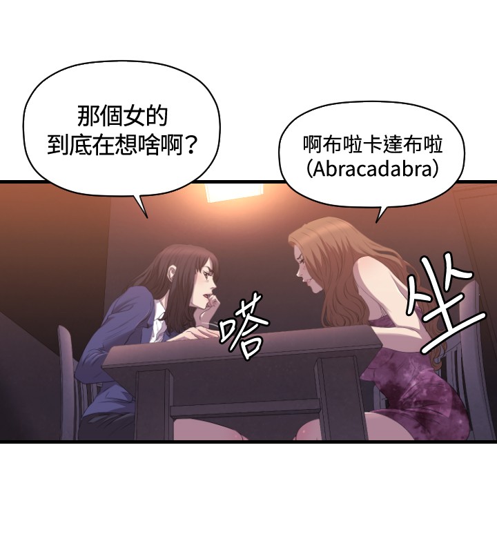 第25章：服务17