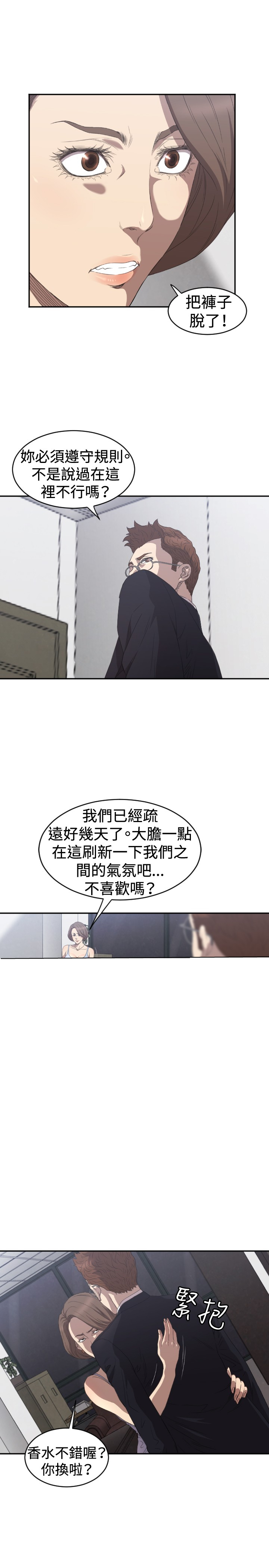 第5章：出去0