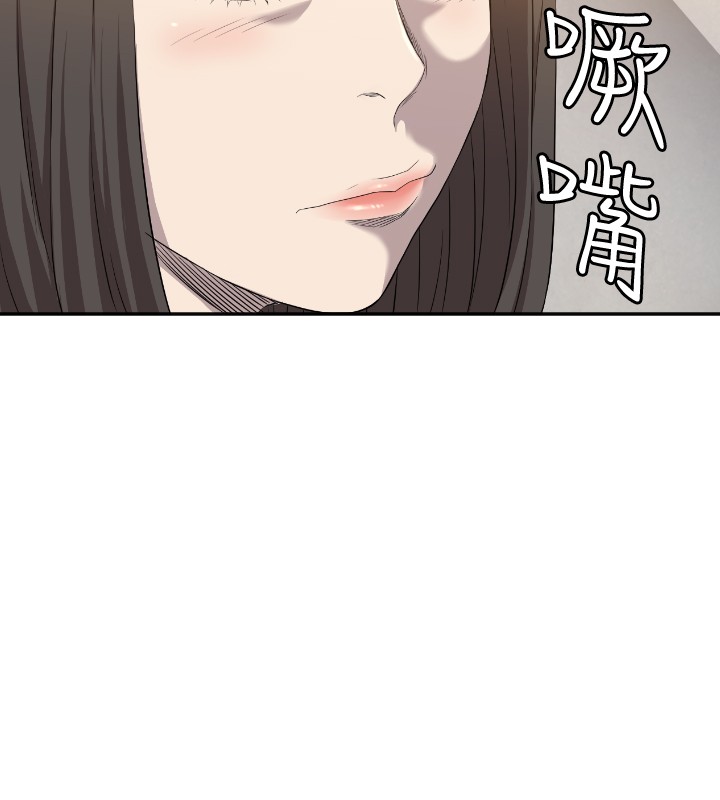 第8章：戏剧化3
