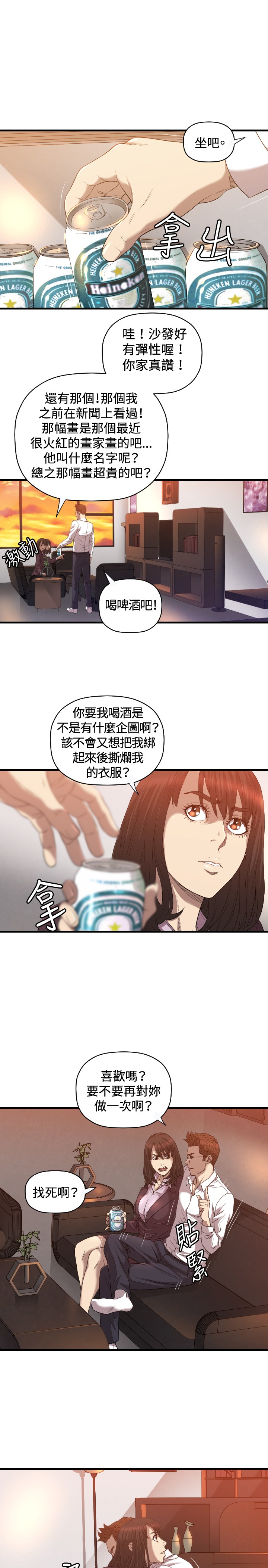 第16章：为什么4