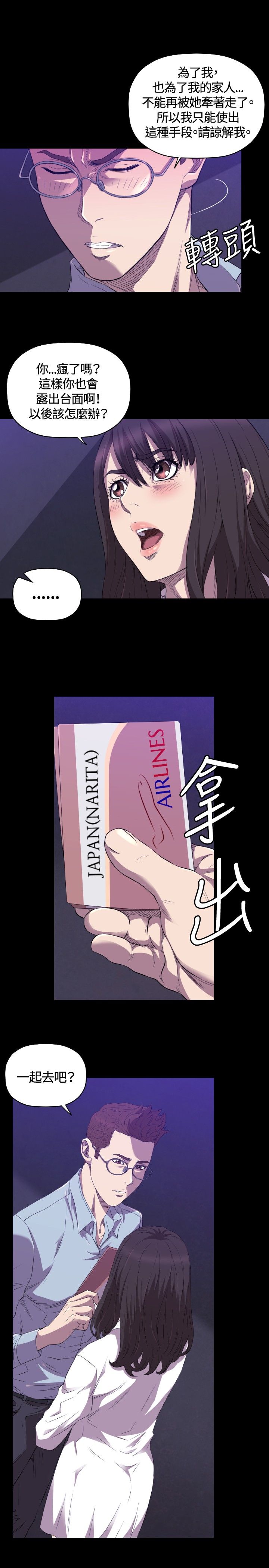 第26章：病危15