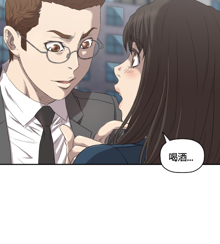 第7章：记者会7