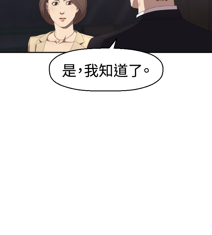 第4章：好戏登场19