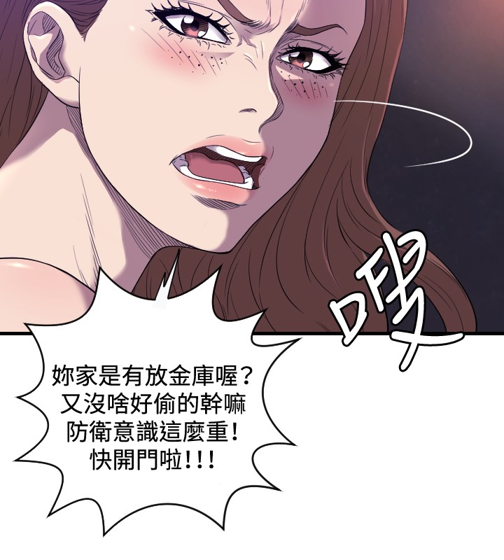 第17章：秘密10
