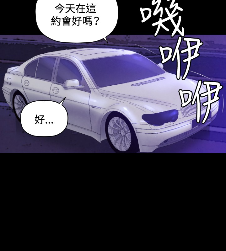 第24章：奴隶15