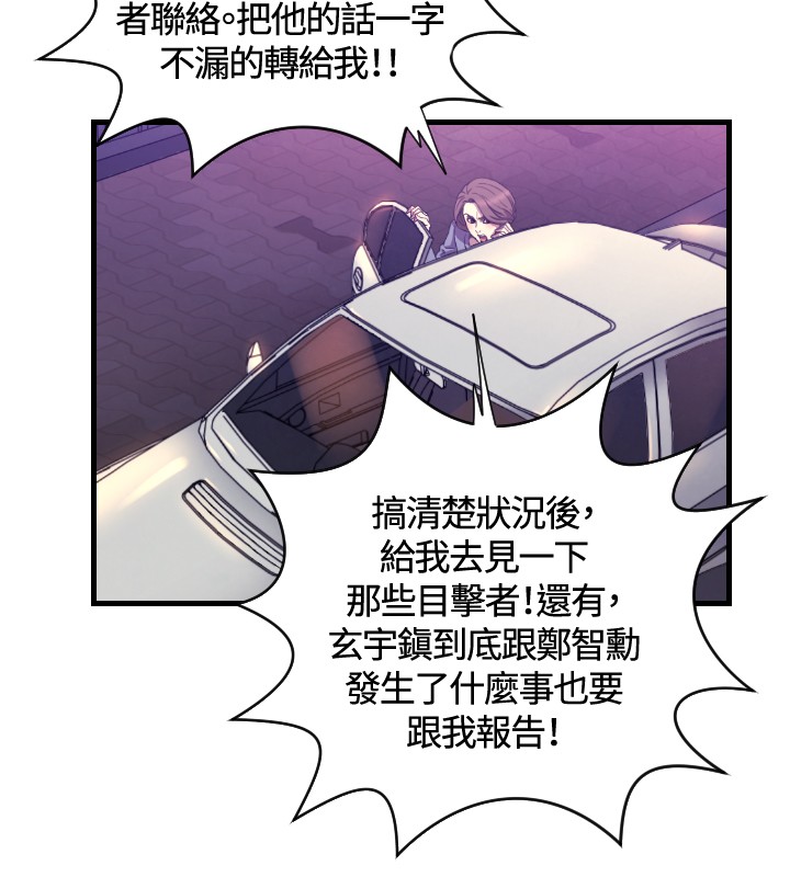 第14章：抓回来25