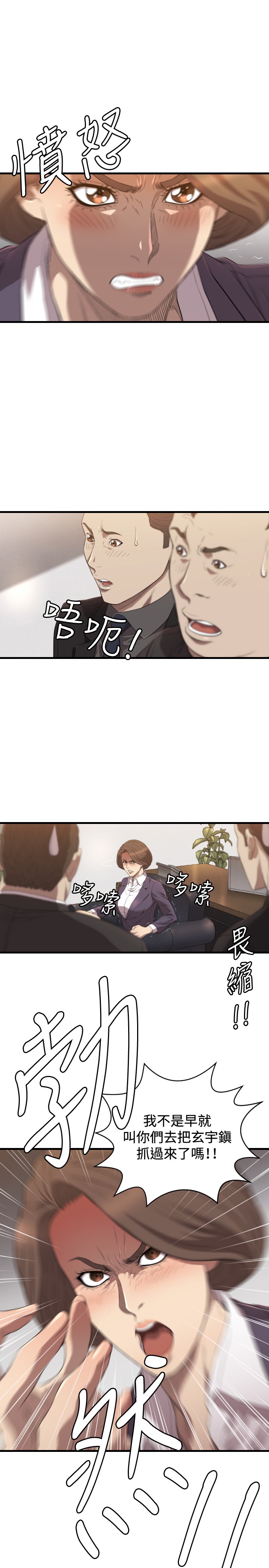 第19章：新闻22