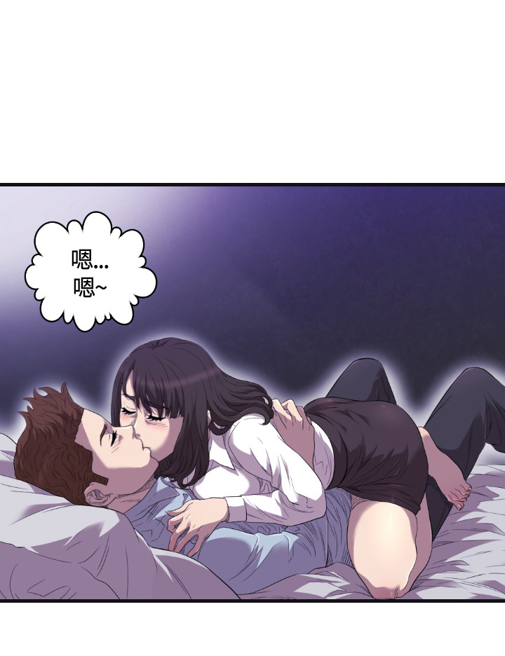 第21章：17年前4