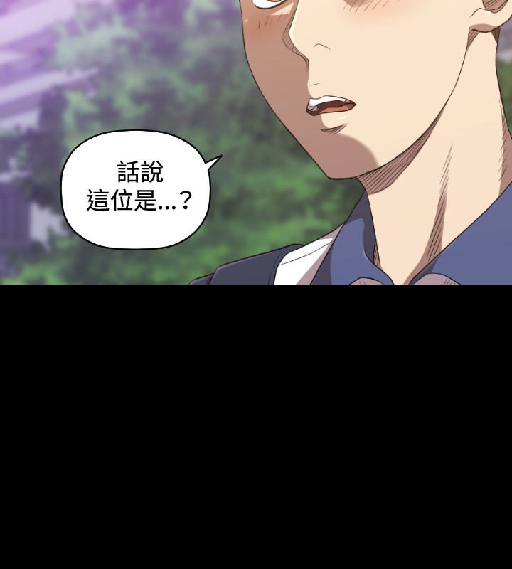 第22章：何方神圣1