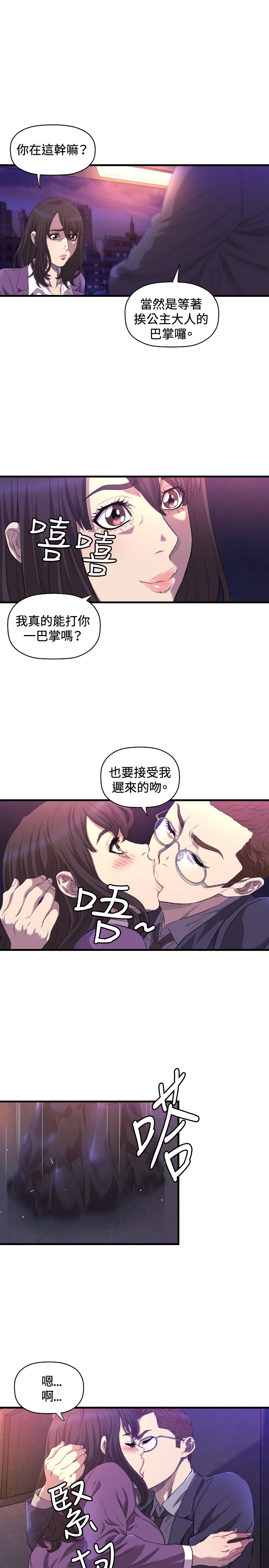 第14章：抓回来10