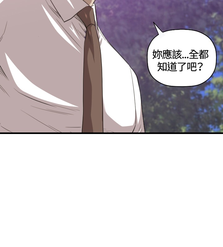 第18章：不幸11