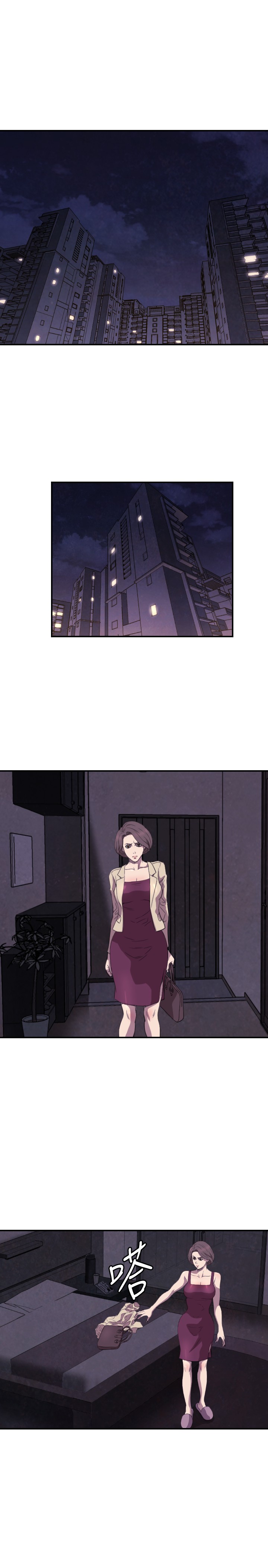 第12章：离婚19