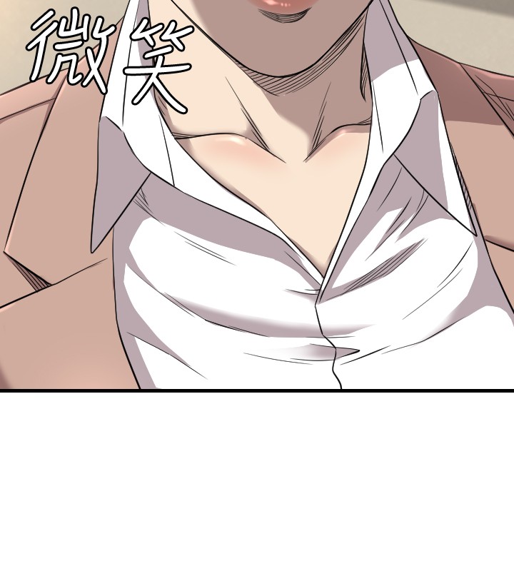 第15章：麻烦26