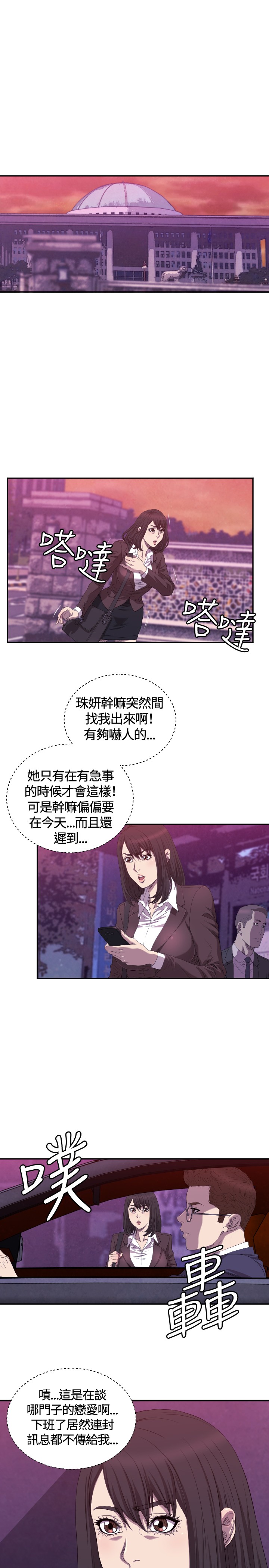 第9章：最后一次6