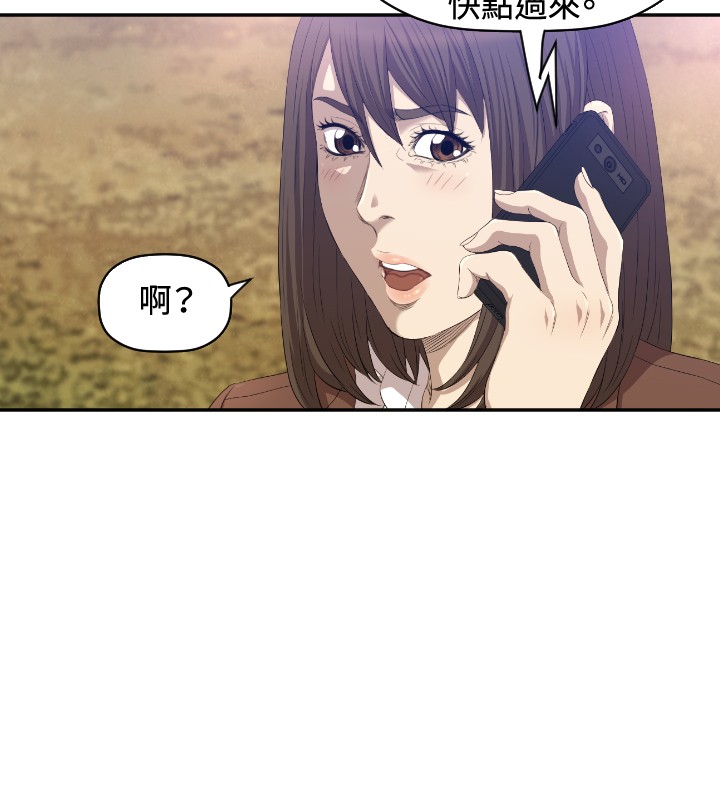 第8章：戏剧化7
