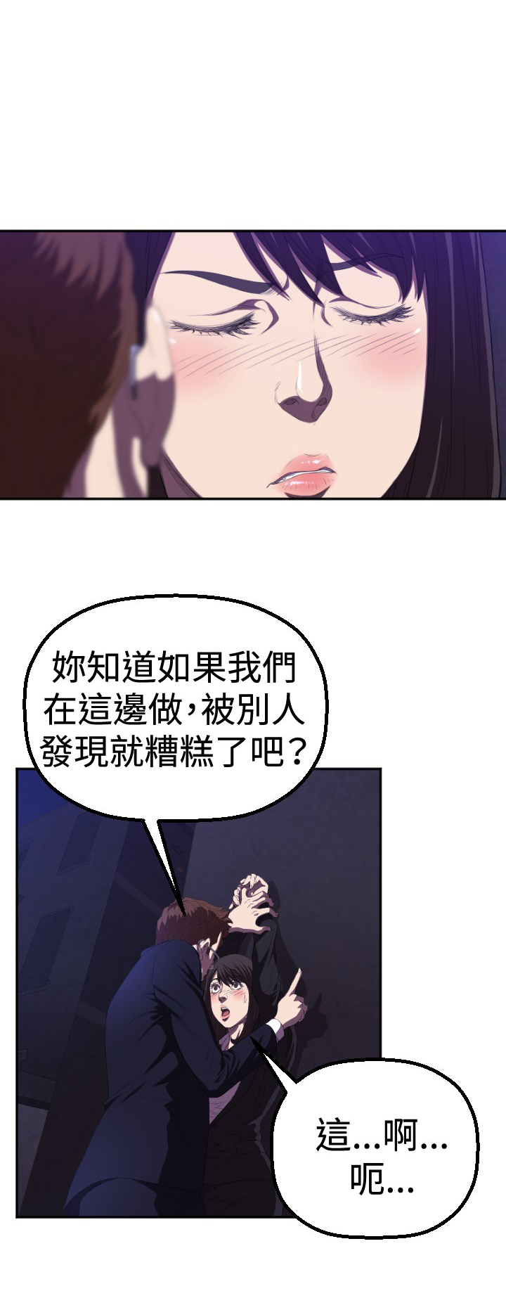 第1章：初遇14