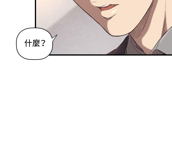 第14章：抓回来13