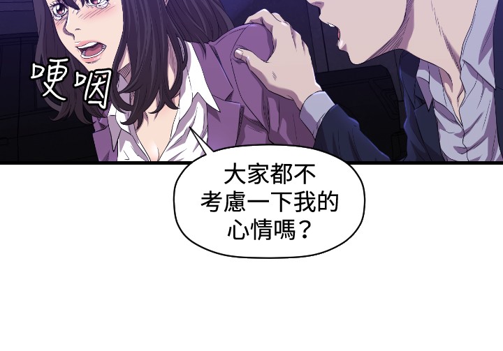 第14章：抓回来5