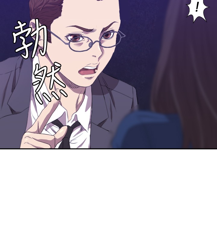 第7章：记者会13