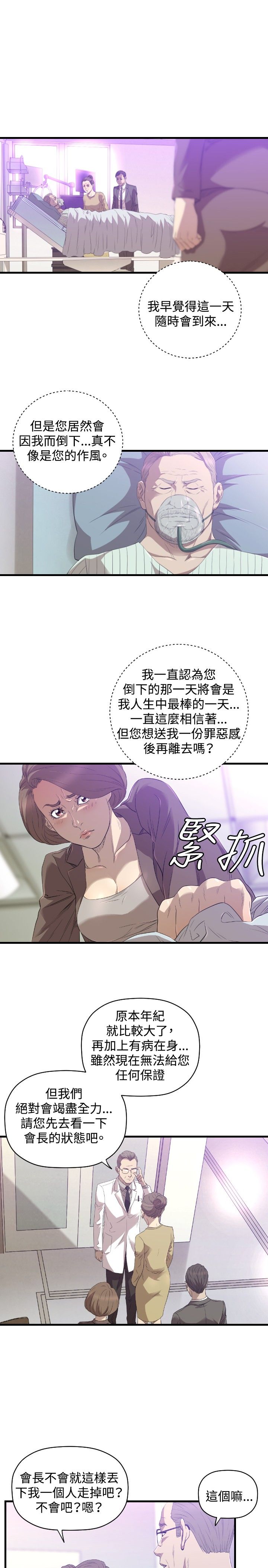 第27章：得到0