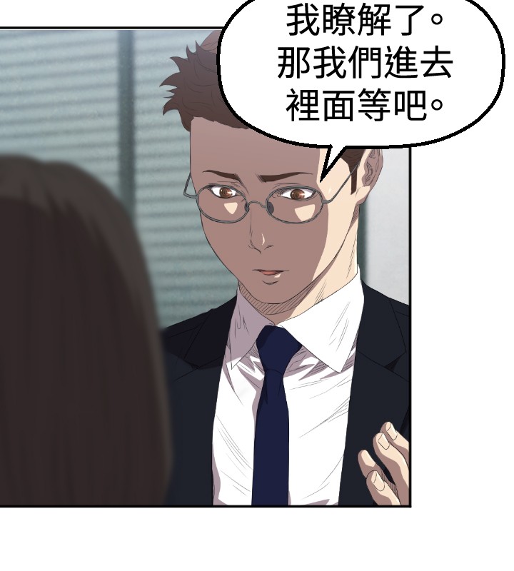 第3章：过火1