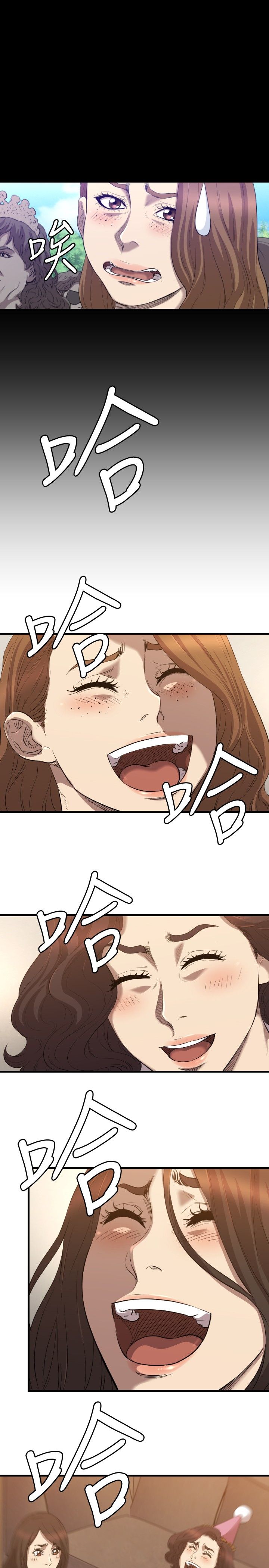 第30章：两年后20