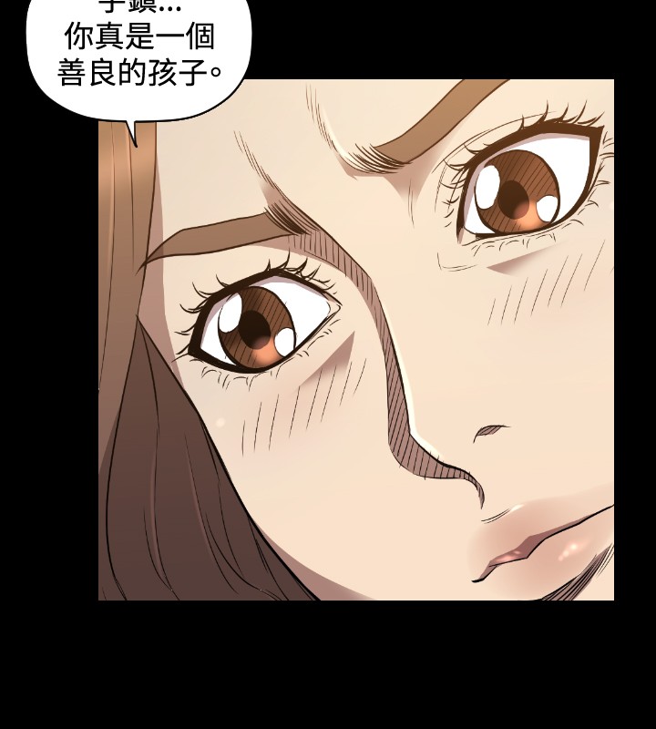 第23章：交易17