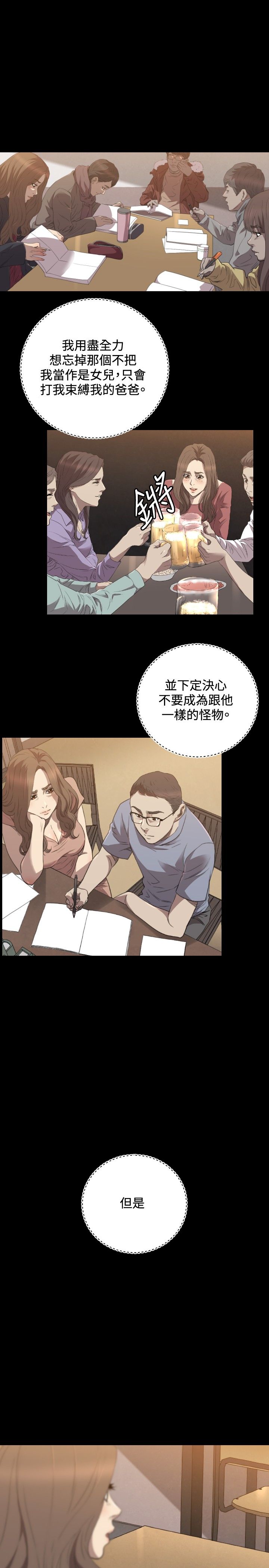 第27章：得到16