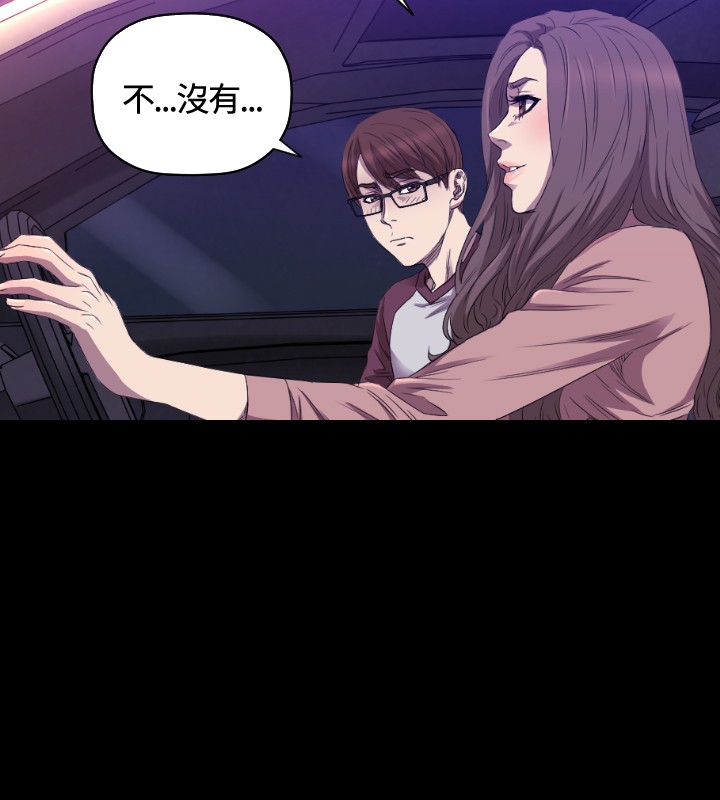 第24章：奴隶13