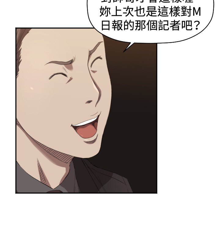第5章：出去17