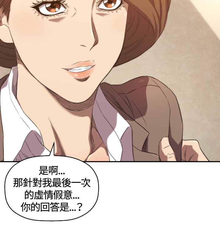 第9章：最后一次20
