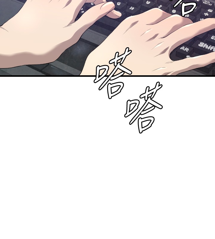 第15章：麻烦12