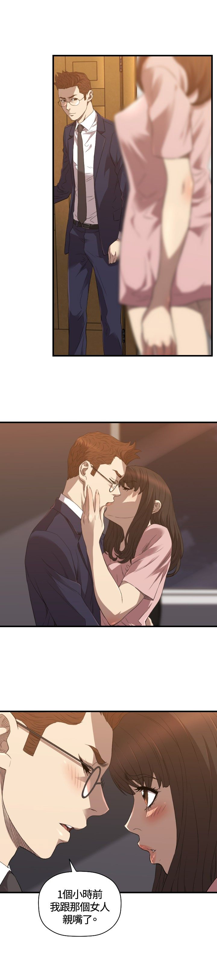 第26章：病危10