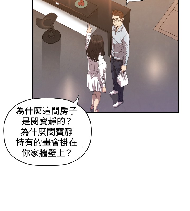 第16章：为什么21