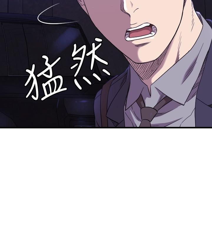 第14章：抓回来1