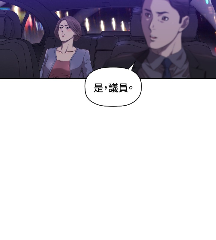 第14章：抓回来21