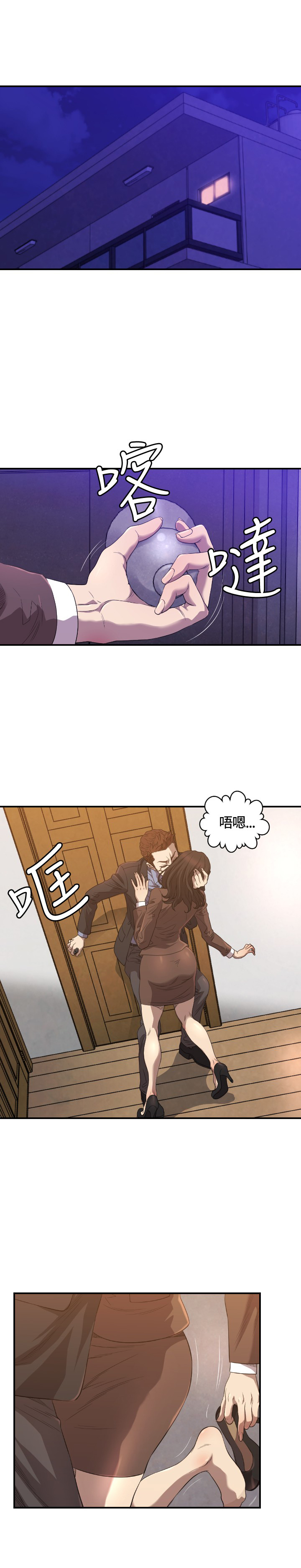 第12章：离婚6
