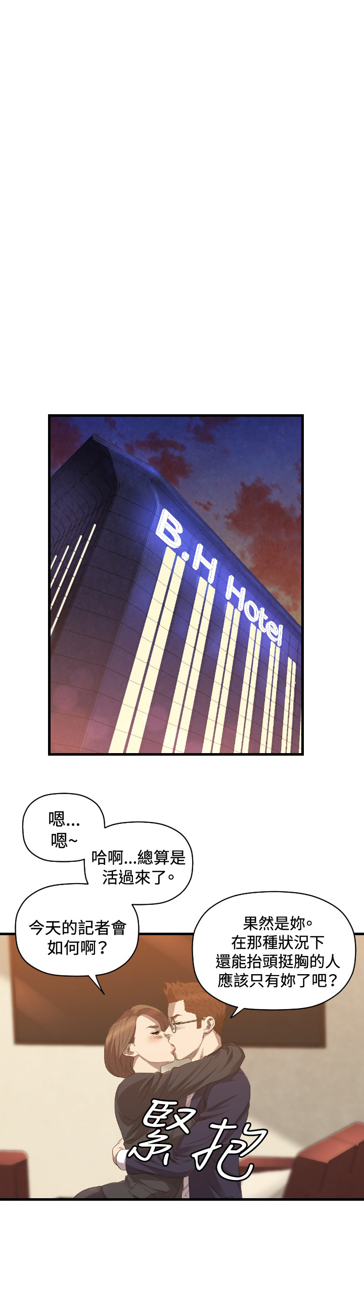 第25章：服务20