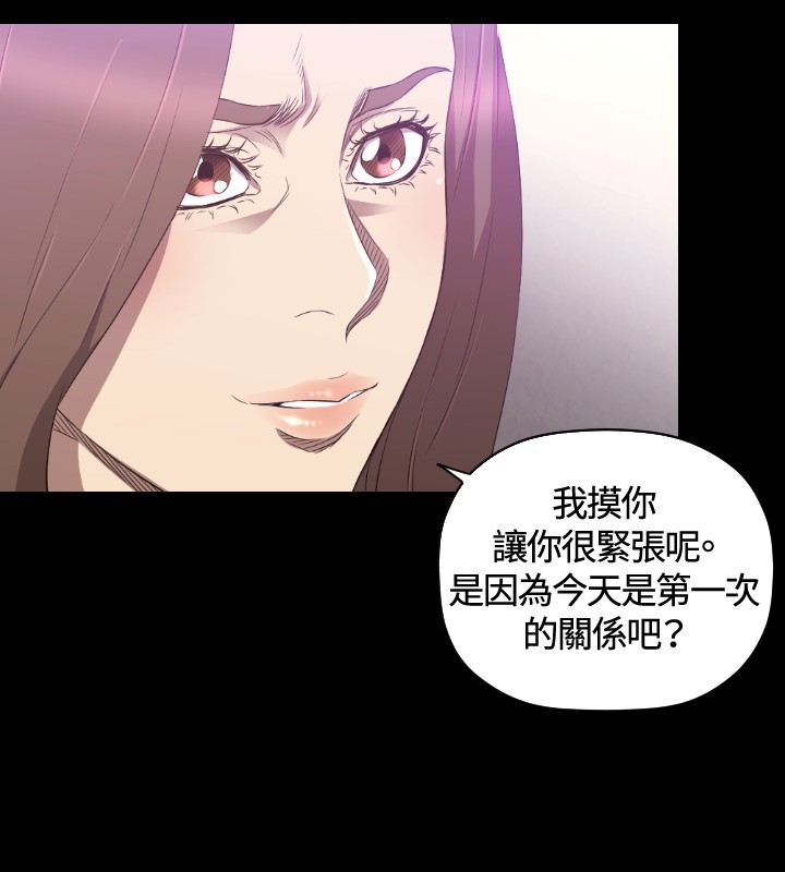 第24章：奴隶3