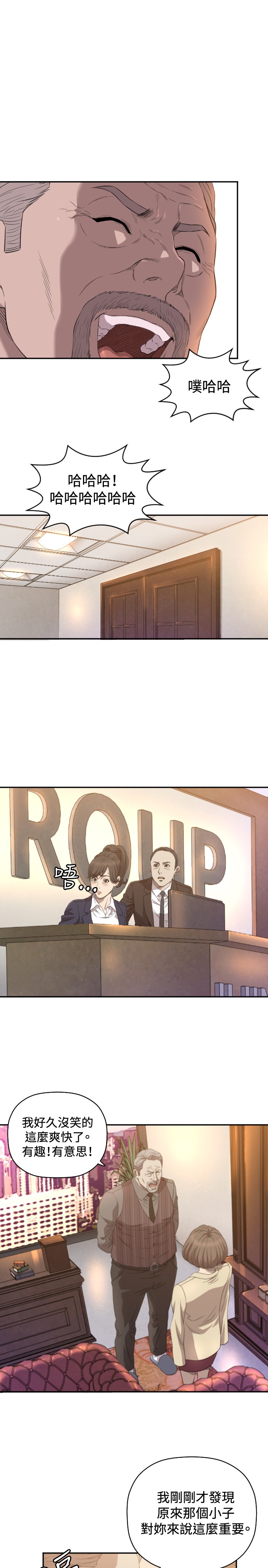 第11章：疼惜10