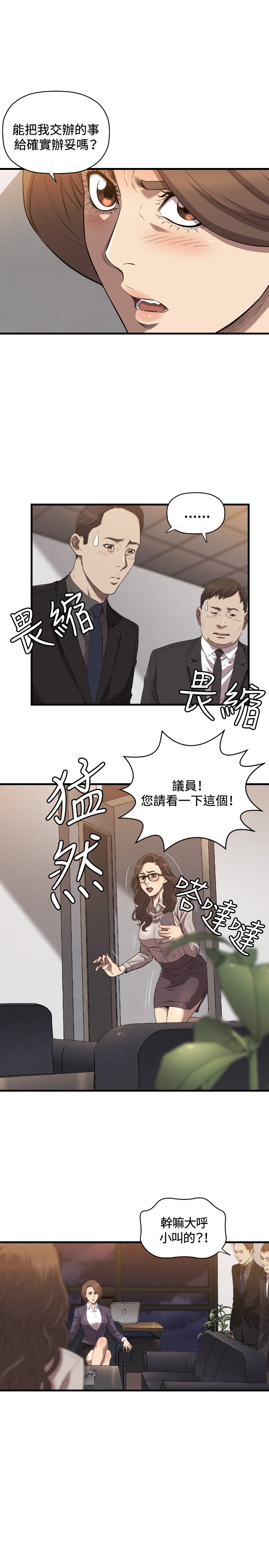 第19章：新闻18