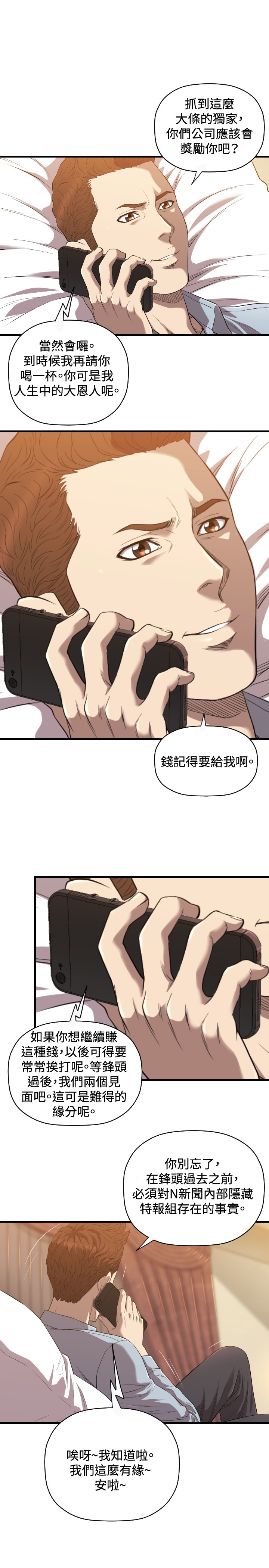 第20章：有缘26